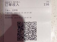 -三人行骨头王火锅(长寿店)