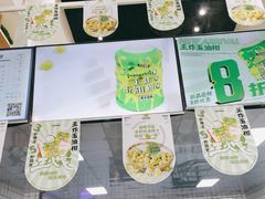 -易阿姨奶茶(万达店)