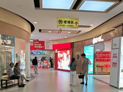 -大润发(勤业店)