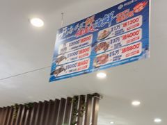 -鲜得莱渔港·小平岛海胆馆(七贤岭店)