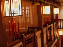-成隆行·蟹王府(九江路店)