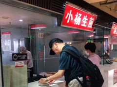 -小杨生煎(南京东路食品一店)