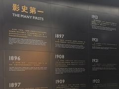 -上海电影博物馆