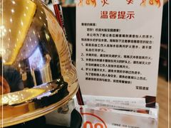 -宝园酒家(美林M·LIVE天地东座店)