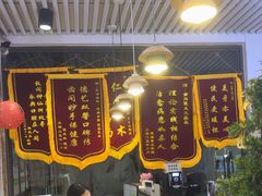 -永信齿科·永典口腔门诊部(浦东店)