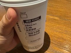 -星巴克(重庆新世纪凯瑞商都店)