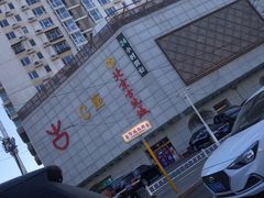 -北京河南大厦酒店