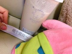 青团豆沙奶茶-茶力的小怪兽(梅林卓悦汇店)