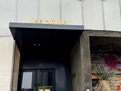 -老李家土菜馆·安吉地标美食
