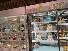 -超港·蛋糕面包(国购店)