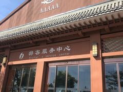 -白洋淀景区