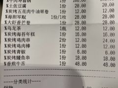 -初居食屋日式料理(万象城购物中心店)