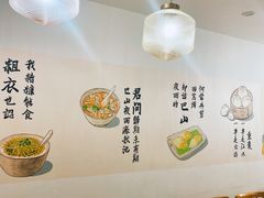 -正南齐北·老街糯米团(洪崖洞店)