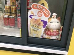 -卤人甲(中大银泰店)