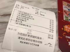 账单-汤城小厨•粤菜•靓汤(西直门凯德MALL店)