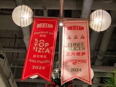 -BOTTEGA意库(中骏世界城店)