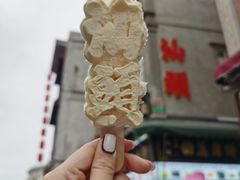 -日日鲜茶餐厅(小公园店)