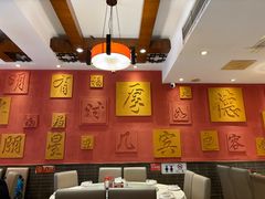 -福来居烤鸭店(天坛二店)