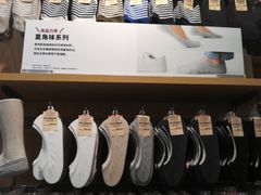 -MUJI无印良品(茂业天地店)