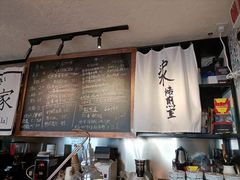 -沪水焙煎室(淡水路店)