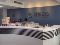 -精德口腔·种植修复·儿牙中心(财富中心店)