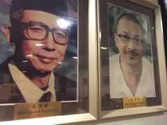 -金生隆(六铺炕店)