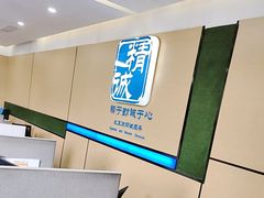 -比亚迪上海弘仁4S(杨浦店)