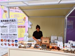 -中海环宇荟