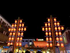 -沙州食驿·非遗小吃夜市