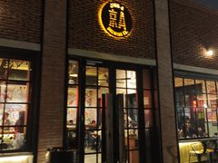 -京A Taproom·精酿餐吧(隆福寺店)