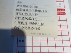 -珍之宝御品·寻味顺德(容桂渔人码头店)