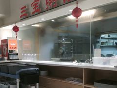 -郭记三宝粥店(锦山大街店)