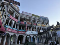 -横店广州街·香港街