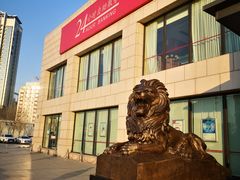 -招商银行(天津分行营业部)