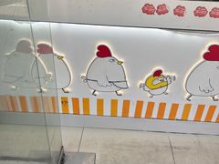 -超级鸡车(闻喜路店)