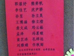 -北京市海淀外国语实验学校