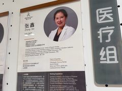 -复动肌骨门诊·MEDMOTION(北外滩店)