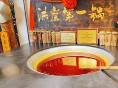-嘉凌码头·重庆特产手工火锅底料(洪崖洞九楼店)