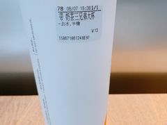 -CoCo都可(湖滨银泰店B区店)