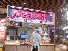 门面-西贝(无锡万象城店)