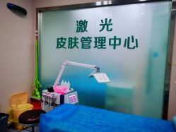 -鑫元辰医疗美容整形