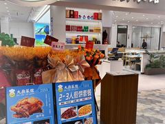 -开元商城(西旺店)