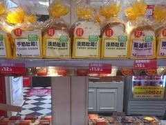-味多美蛋糕(苏州街地铁店)