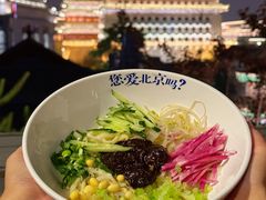 -局气 烤鸭·北京菜(前门店)