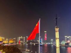 -外滩8号 whisky bar(金延大厦店)