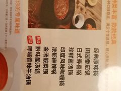 -呷哺呷哺(郑州国贸360餐厅店)