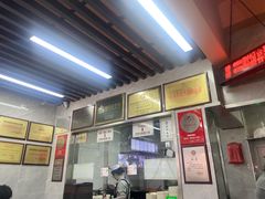 -清真蒋有记(老门东店)