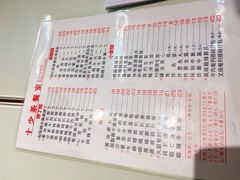菜单-十少茶餐室(东区店)