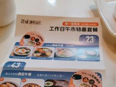 -李想大虾(吾悦广场店)