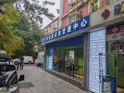 -北京豆豆博士专业祛痘